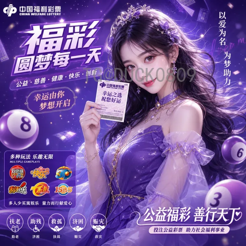 世界杯大小球预测：关键因素与实用技巧解析