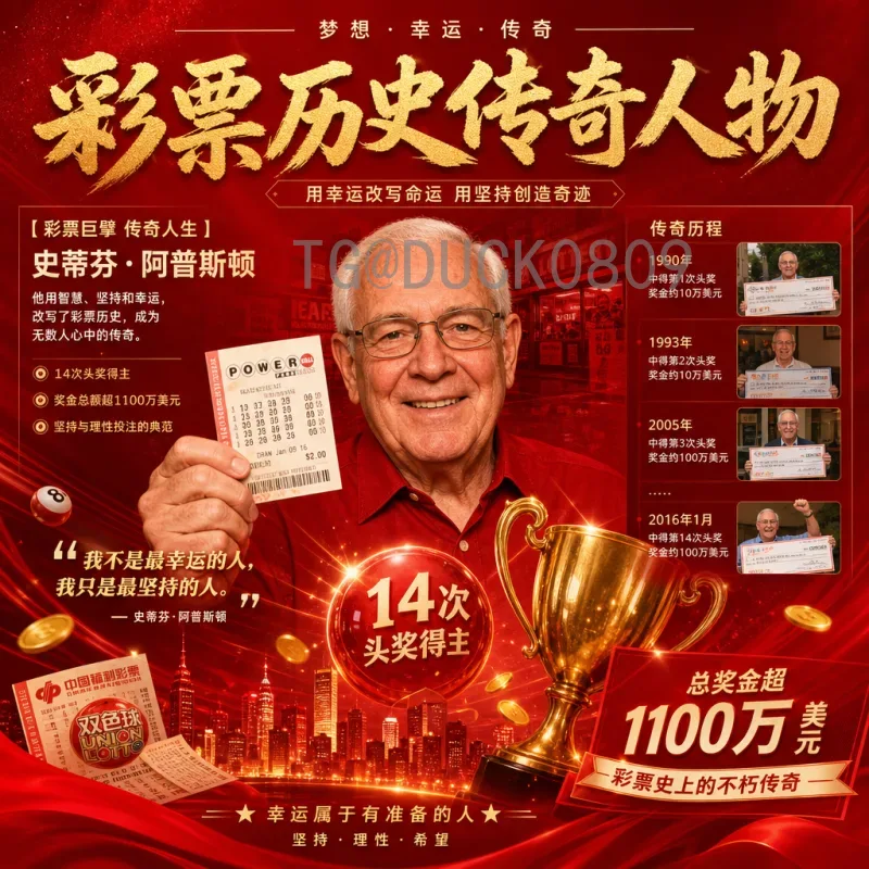 2026年美加墨世界杯开幕式时间最新详细解析