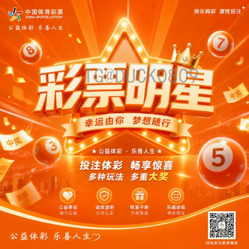 世界杯热点汇总：2026年赛事中的爆冷、巨星与争议全记录