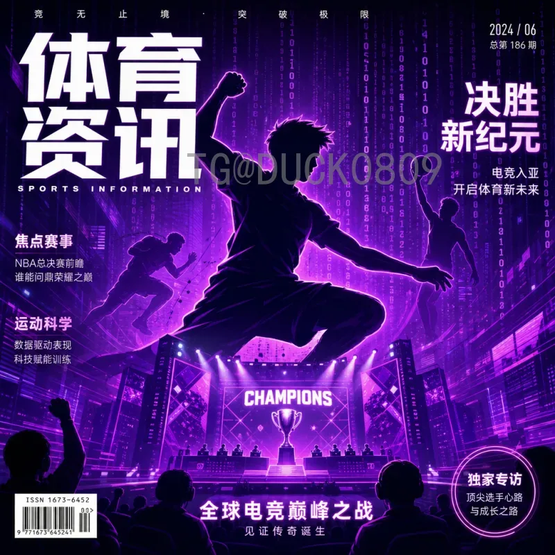 世界杯生死战：那些决定命运的关键时刻与永恒经典